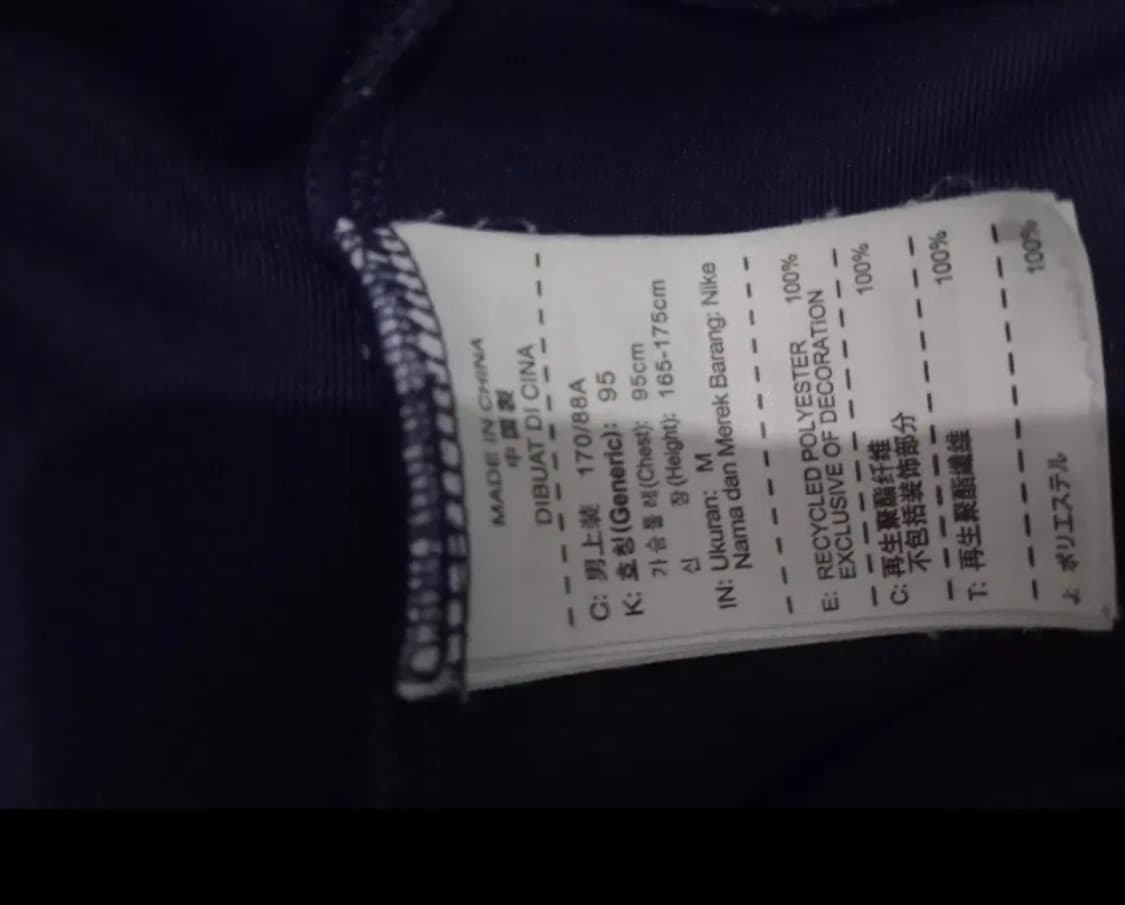 나이키 파리생제르망 네이비 트랙탑 저지 져지집업 95/M 상품이미지5