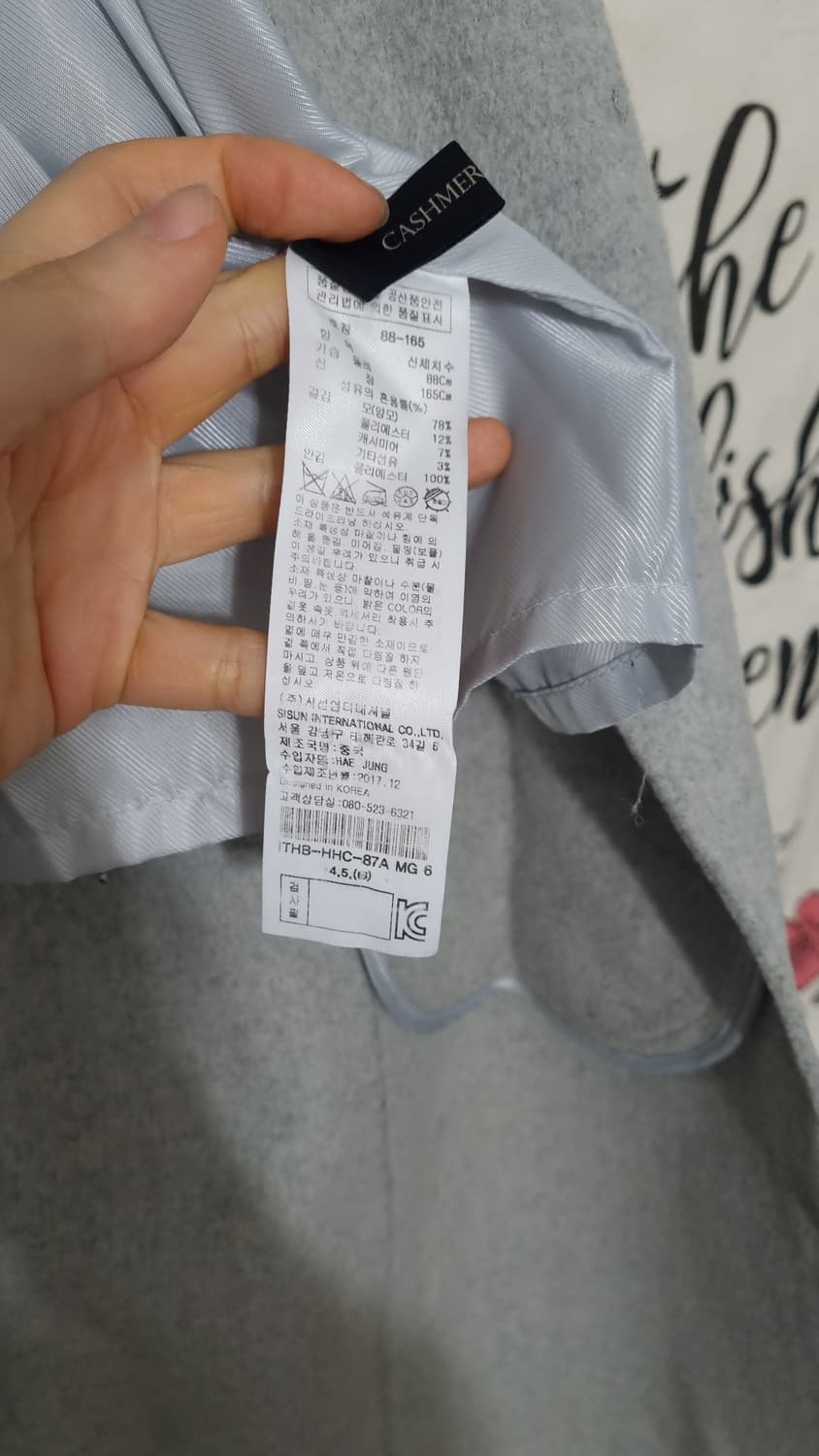 잇미샤 캐시미어 블랜디드 양모 코트 상품이미지10