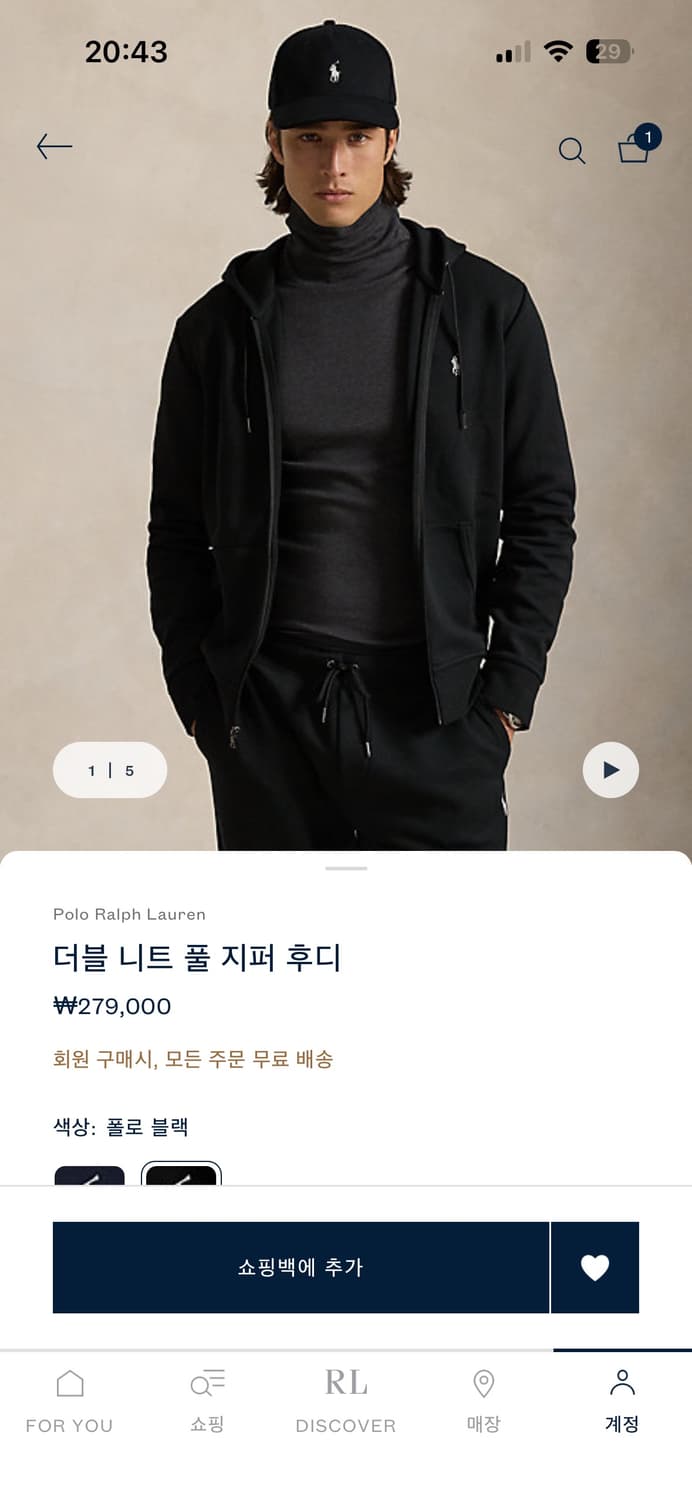 폴로 더블니트 풀 지퍼 후디 상품이미지1