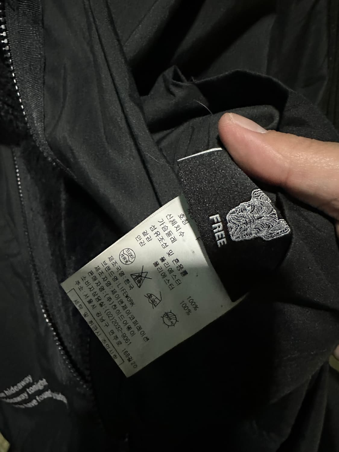 라이프워크 오버핏 리버시블 후리스자켓 110 상품이미지10