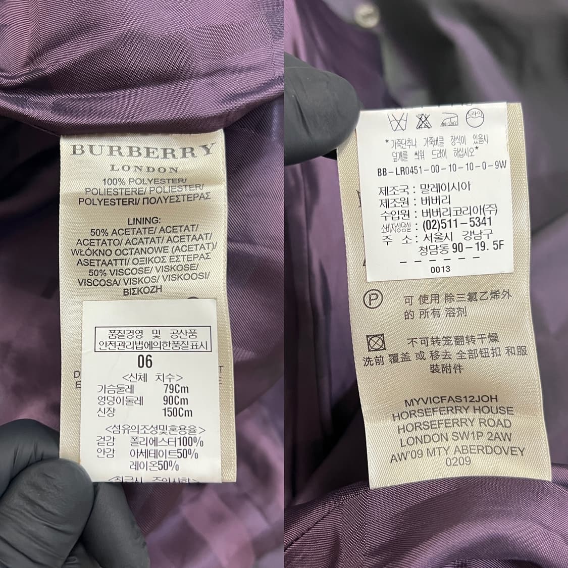 버버리 런던 우먼 바이올렛 트렌치코트 상품이미지9