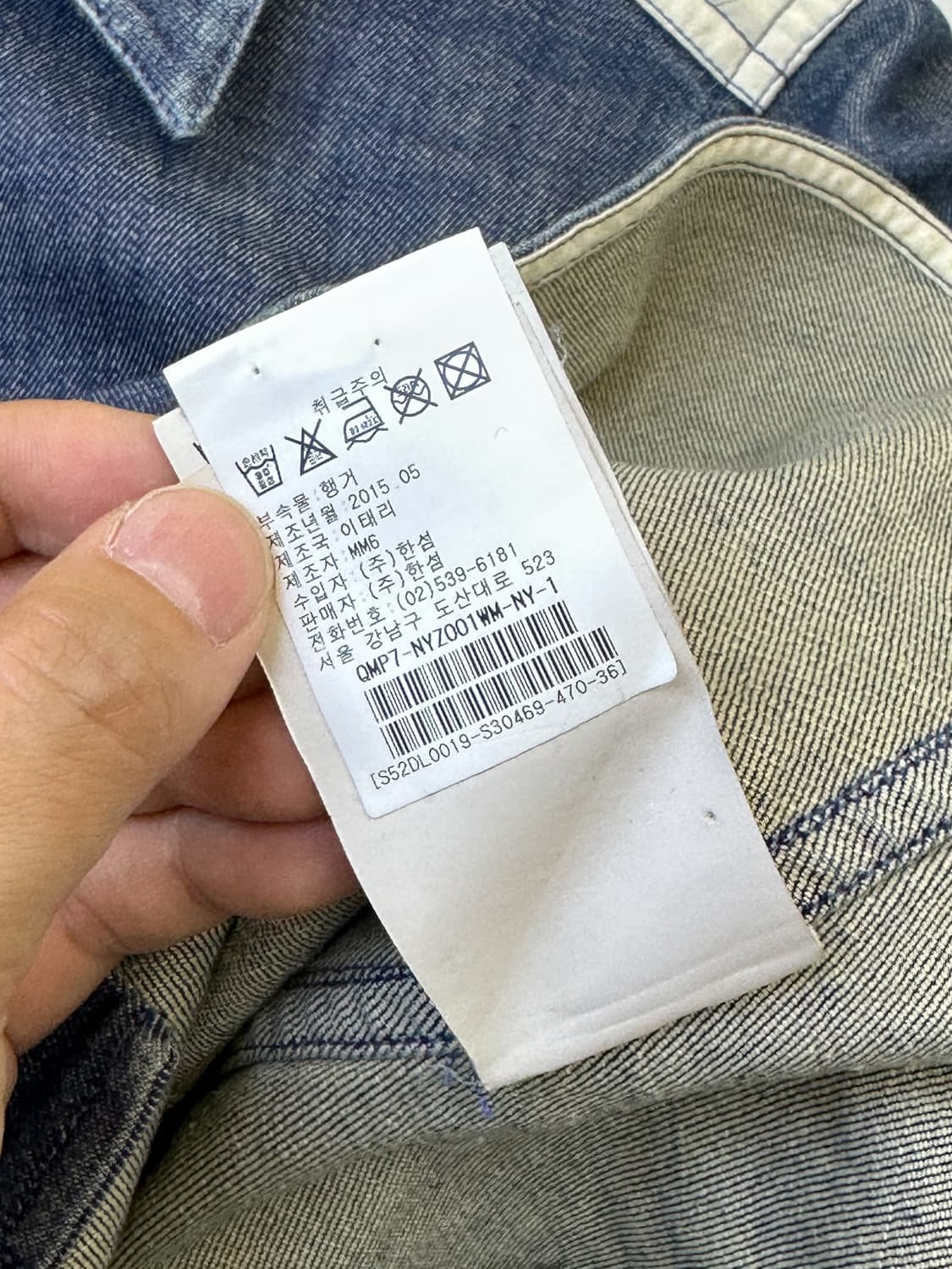 MM6 바이 메종 마르지엘라 15SS 투포켓 데님 셔츠 상품이미지8