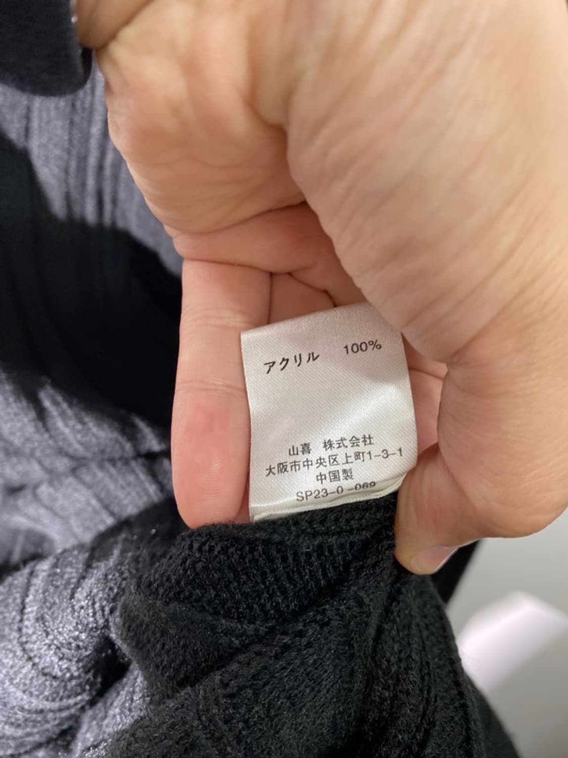 kansai jeans 니트 집업 상품이미지4