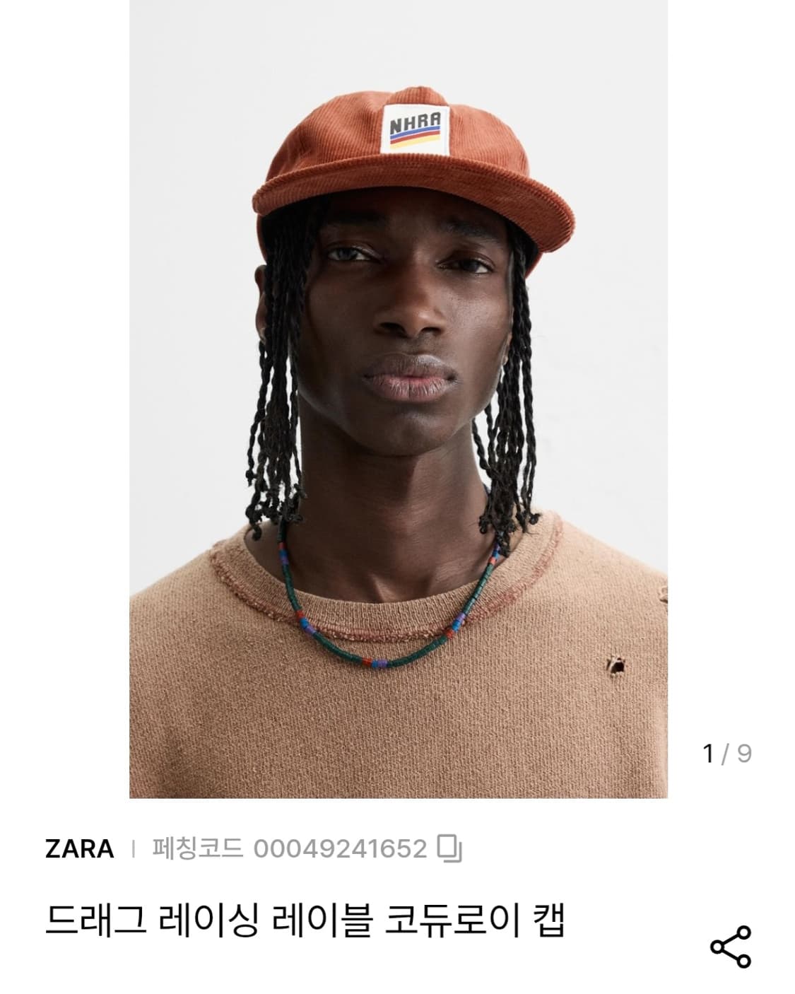 Zara 드래그 레이싱 레이블 코듀로이 캡

 상품이미지1