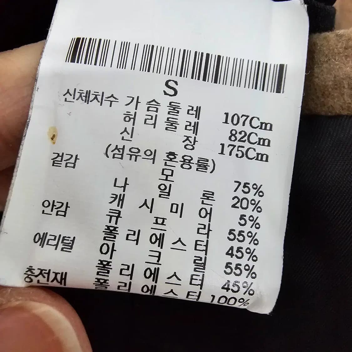 띠어리 THEORY 캐시미어 혼방 봄버 패딩 자켓 95 상품이미지9