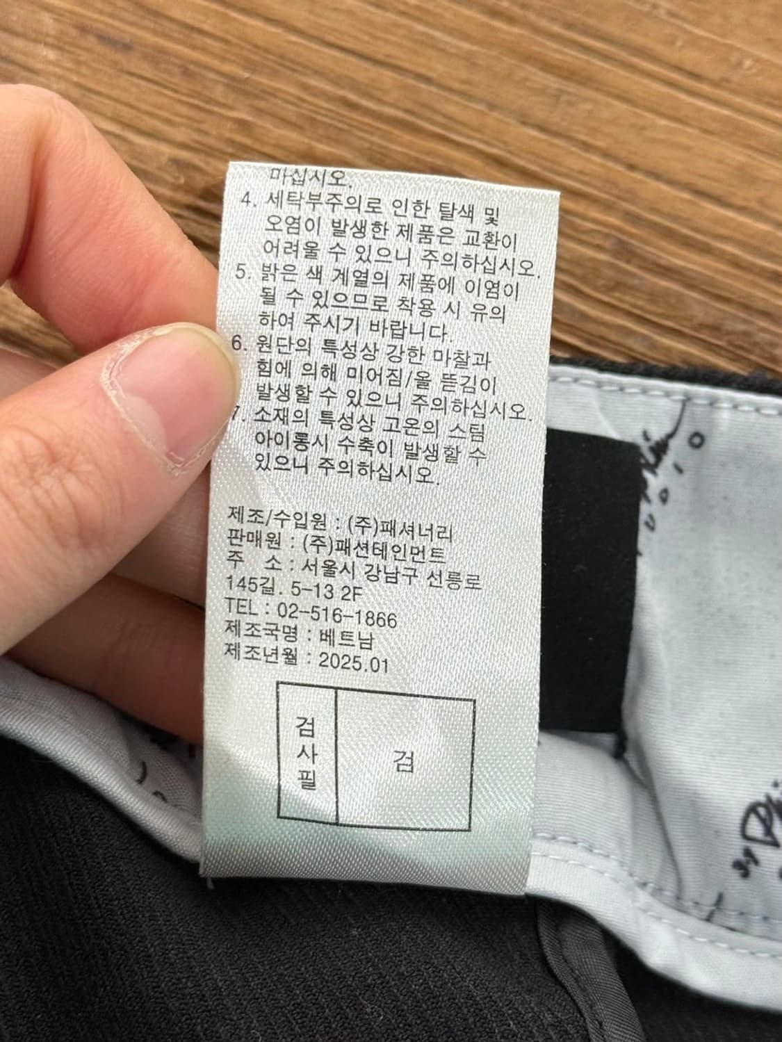 3.1 필립 림 블랙 비즈 슬랙스 팬츠 상품이미지8