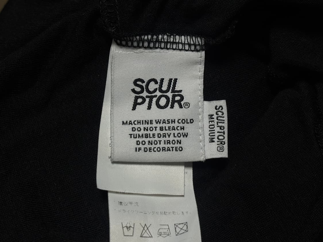 스컬프터 마스터피스 티 상품이미지2