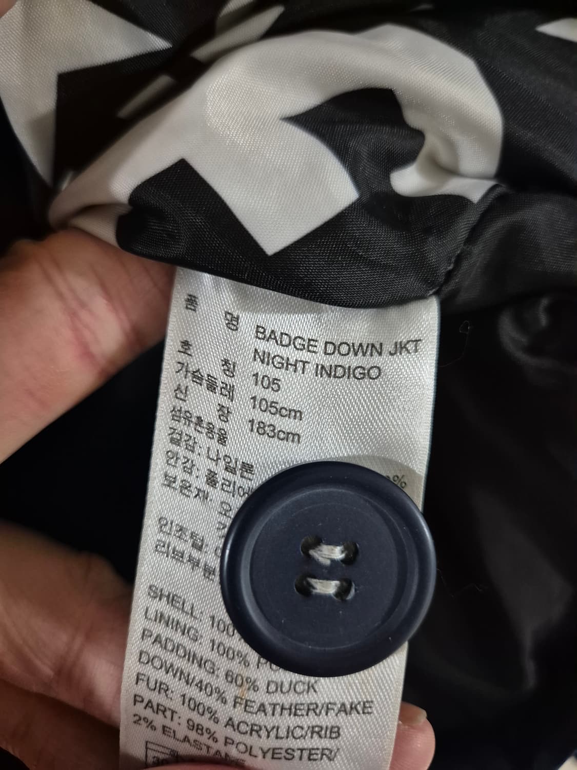 [105]아디다스 오리털롱패딩 상품이미지5