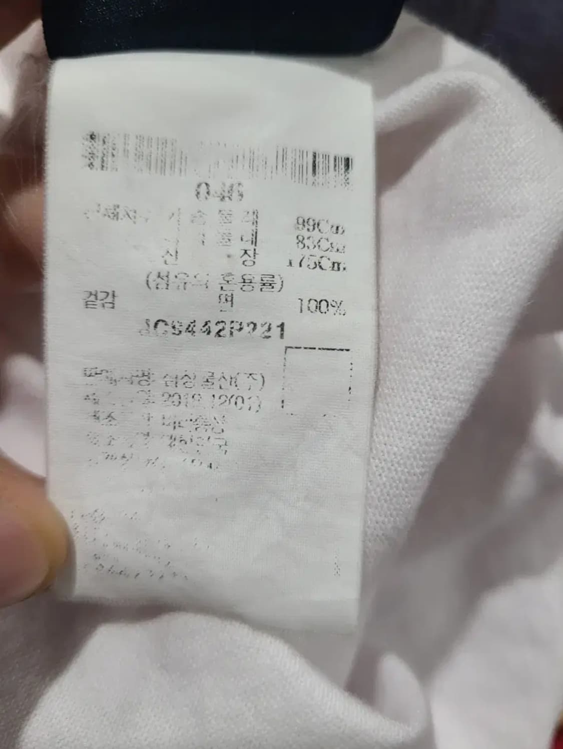 준지 x 리차드 올린스키 고릴라 티셔츠 상품이미지5