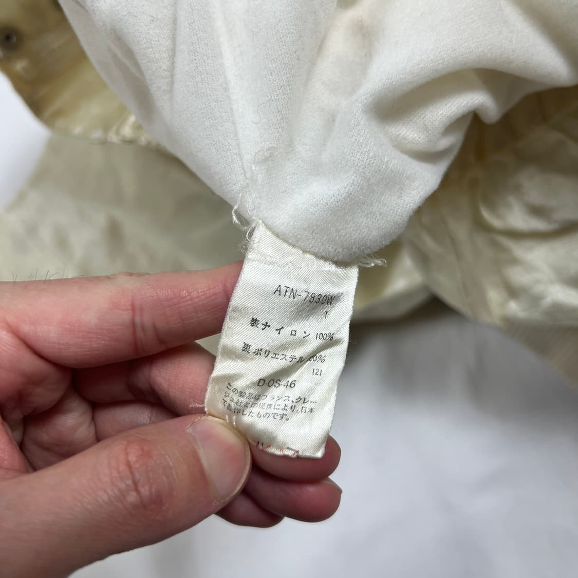 90‘s 꾸레주 courreges 블루종 자켓 상품이미지9