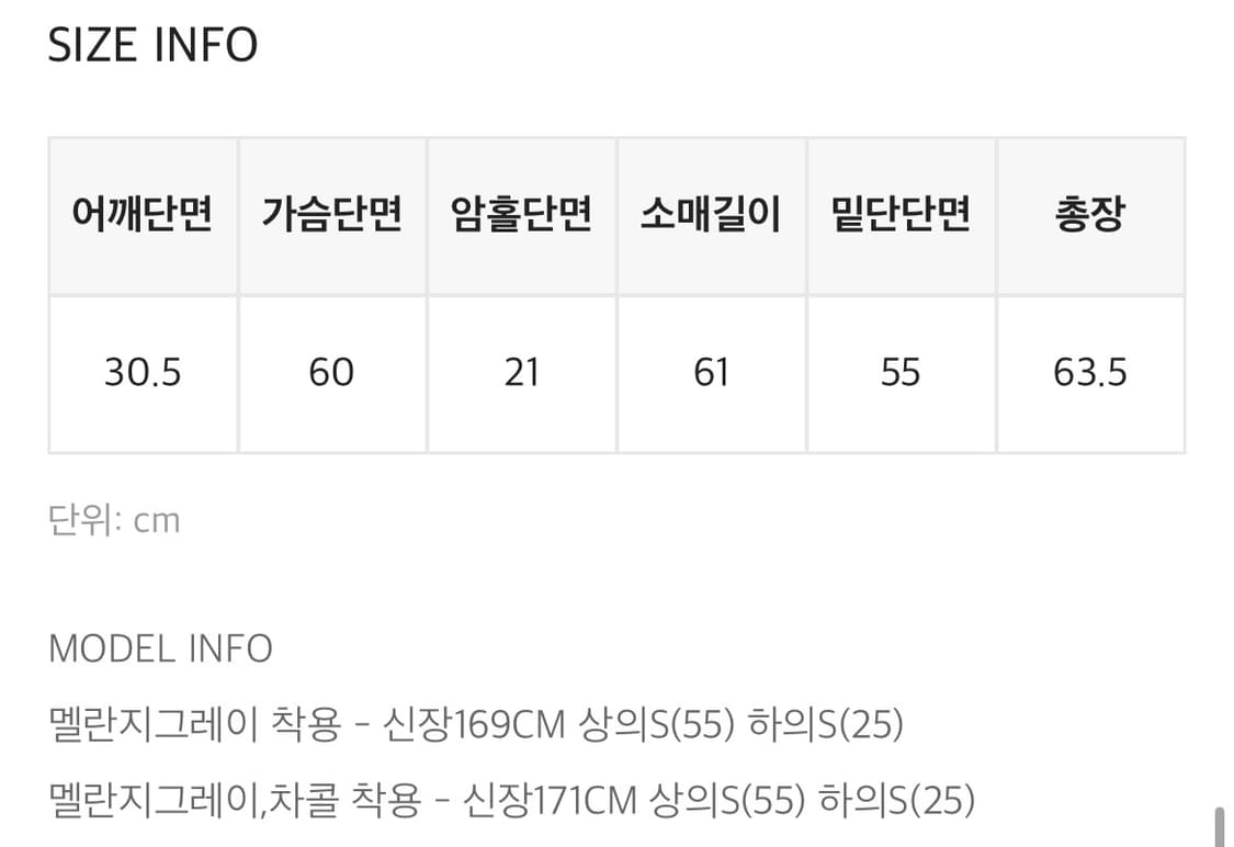 블랙업 리츠 보트넥 프린팅 긴팔티 상품이미지3