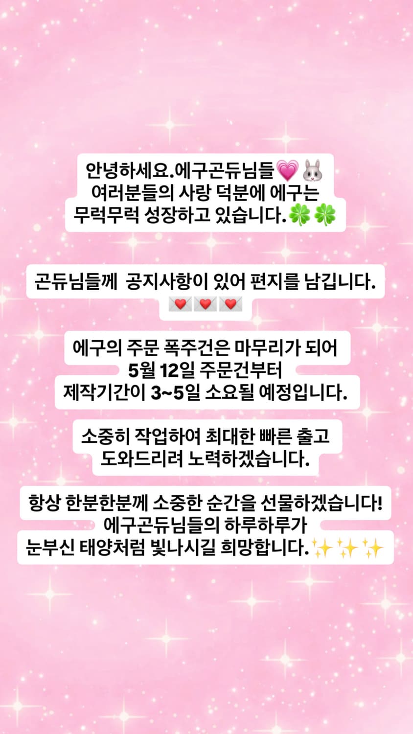 💌💌💌💌💌 상품이미지1