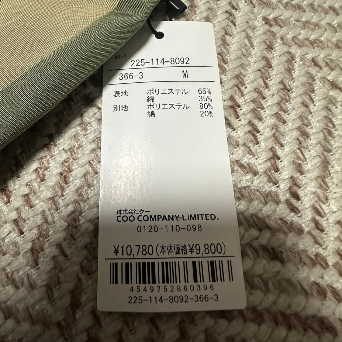 POU DOU DOU cargo pants 상품이미지4