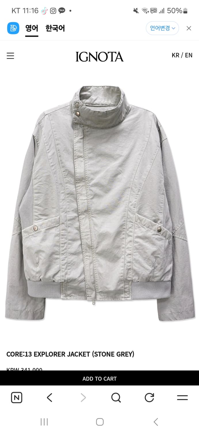 이그노타 자켓 상품이미지1