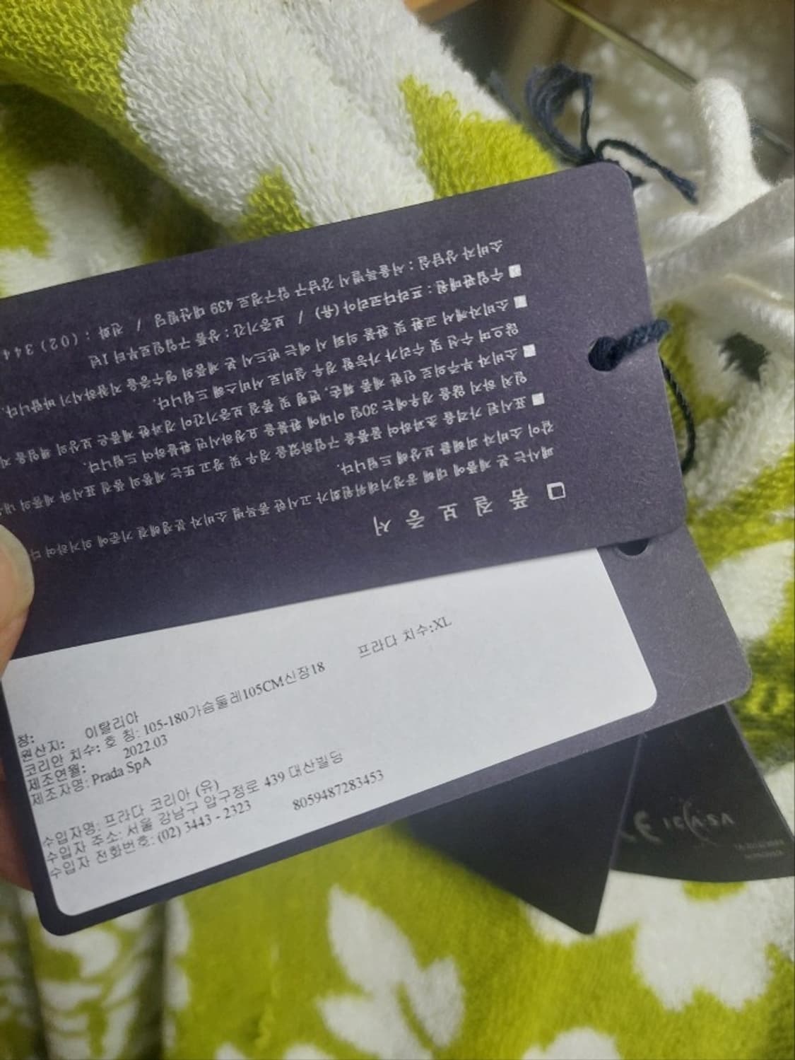 프라다 테리 후드 도톰원단 오버핏 xl 상품이미지5