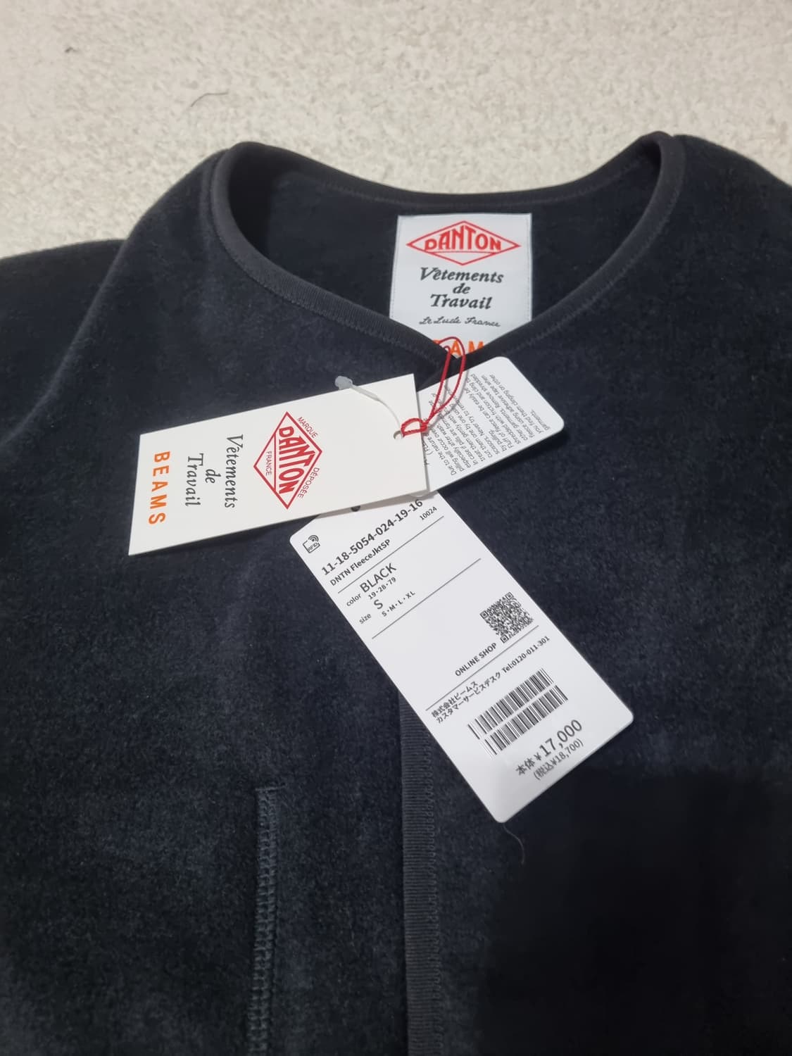 단톤 후리스 s,m 상품이미지1