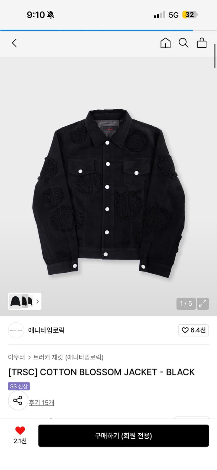 애니타임로릭 COTTON BLOSSOM JACKET (M) 상품이미지1