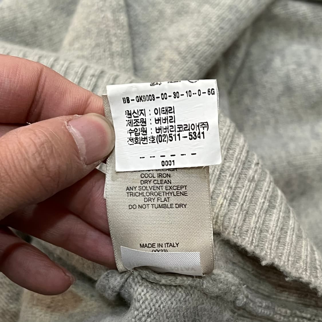  버버리 기마로고 하프 집업 니트 y15910 상품이미지8
