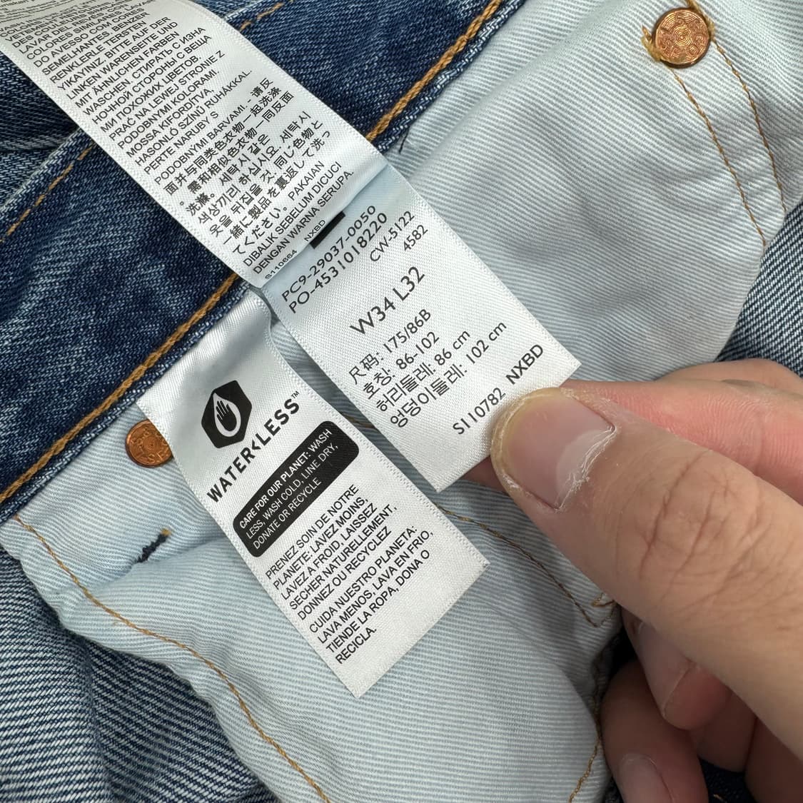 리바이스 568 팬츠 상품이미지7