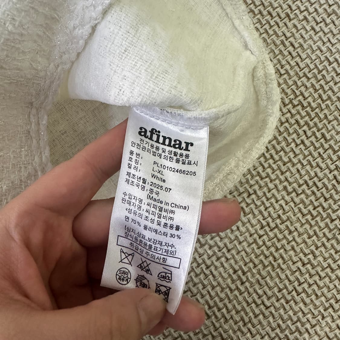 L-XL afinar 여자 트위드 자켓 0415D 상품이미지3