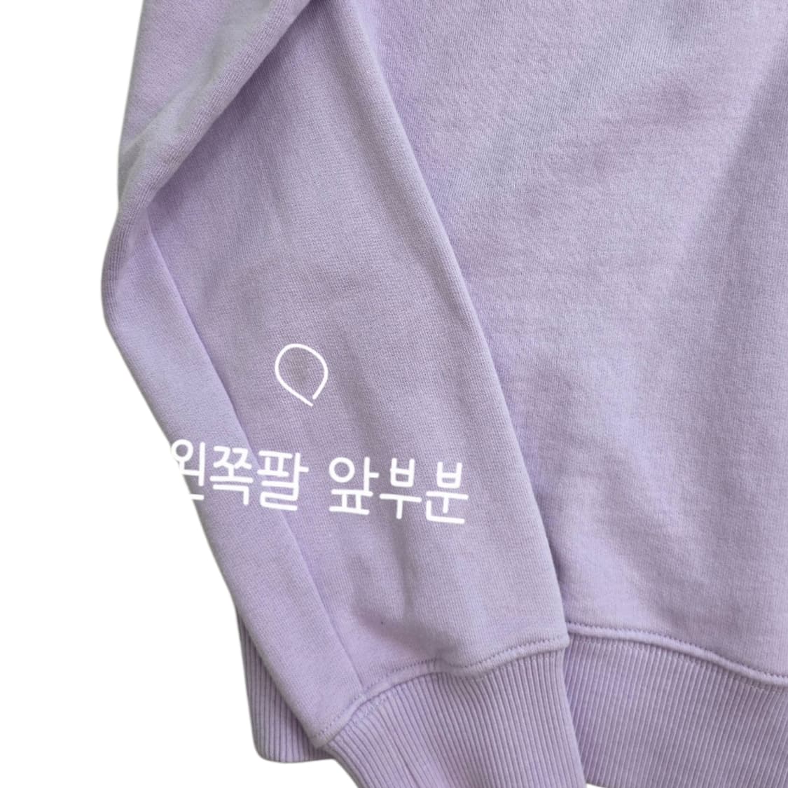 [프립]MSGM 밀라노 로고 맨투맨 연보라/라일락 상품이미지10