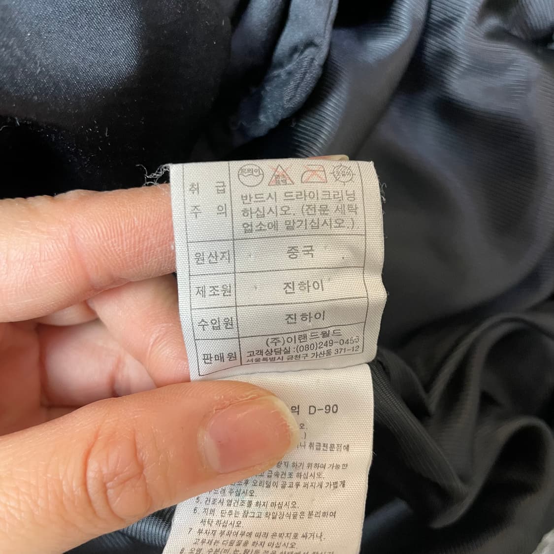 Roem 로엠 덕다운 패딩 상품이미지8