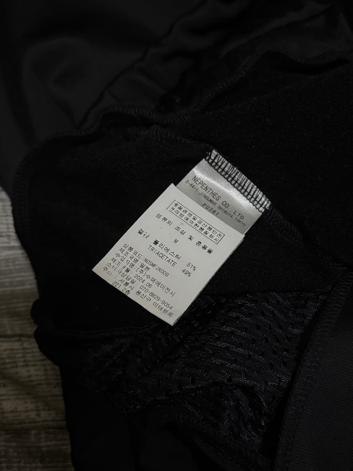 [M] 니들스 프린지 트랙 자켓 상품이미지6