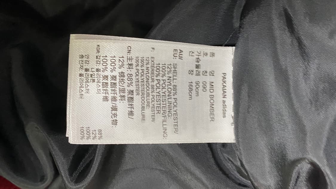 아디다스 미드 봄버 (MID BOMBER)  상품이미지5