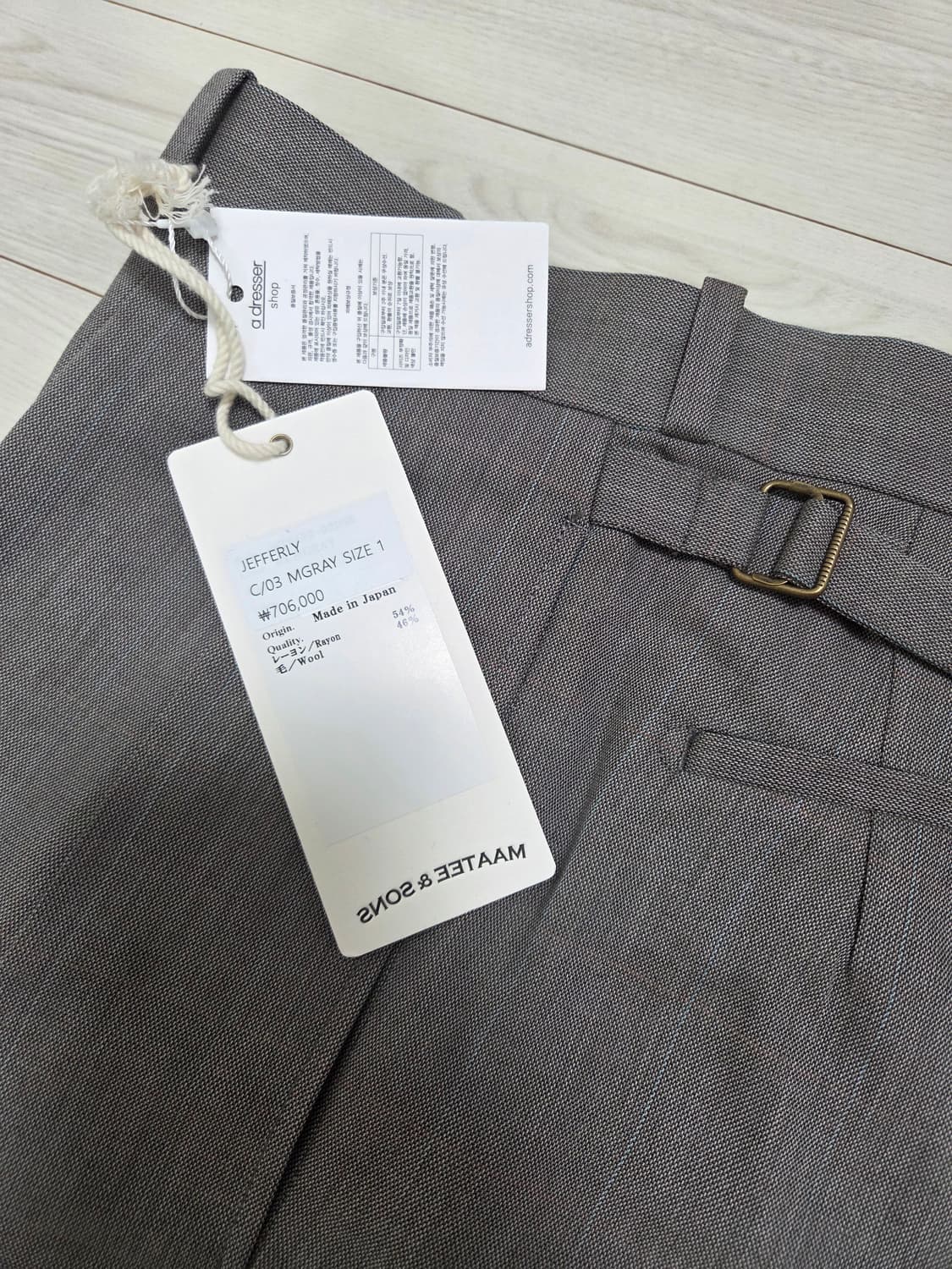 (1 size)26ss 마티앤선즈 JEFFERLY PANE 색상 상품이미지2