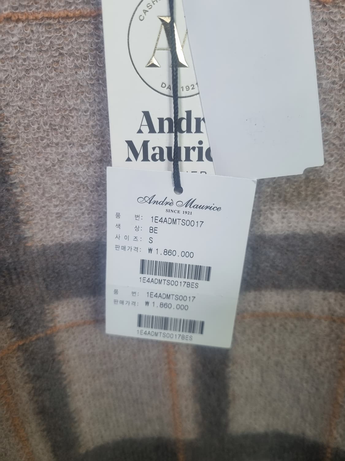 이태리명품 안드레모리스 고급스러운 체크 패턴의 니트 상품이미지3