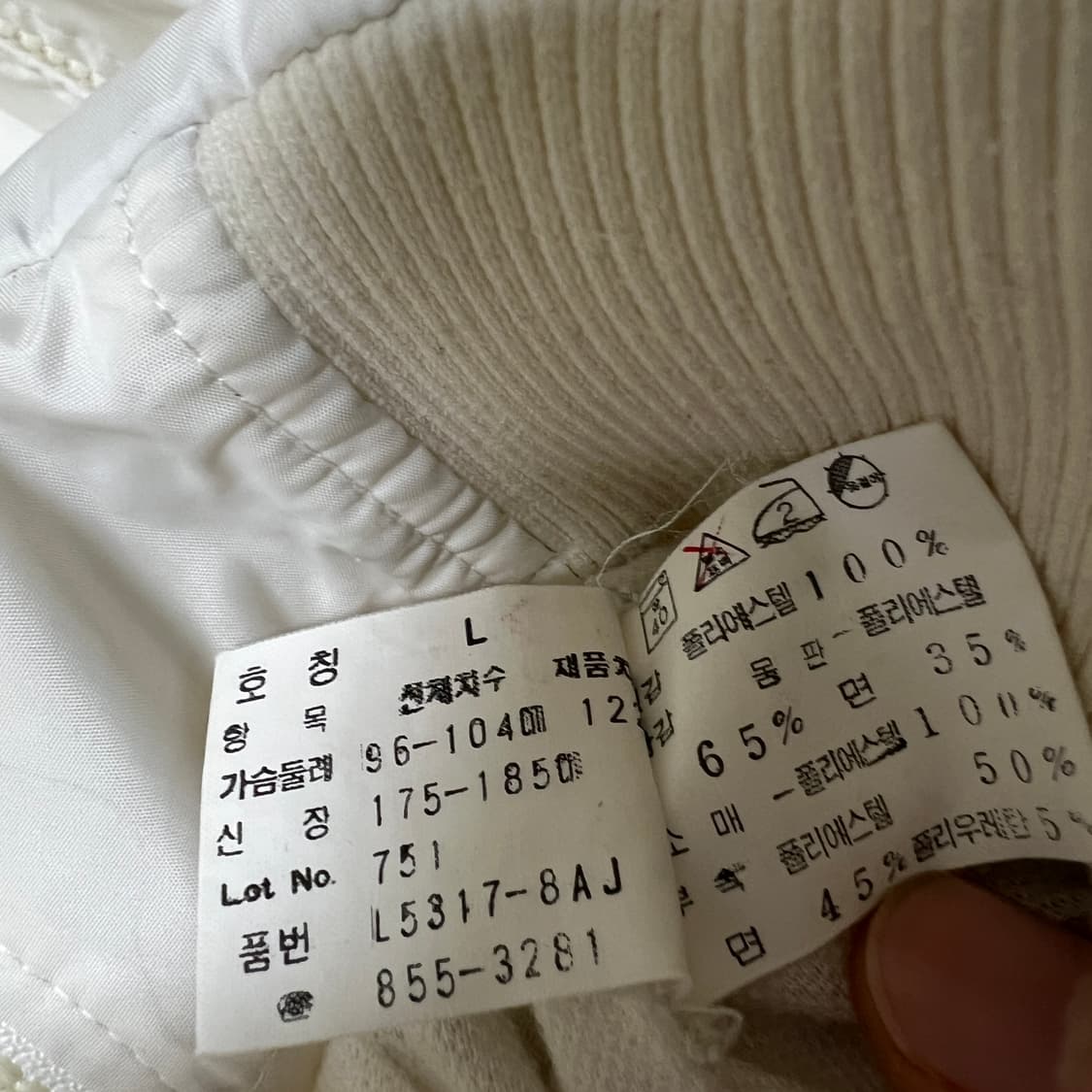 라코스테 올드스쿨 블루종 바람막이 자켓 L 상품이미지7