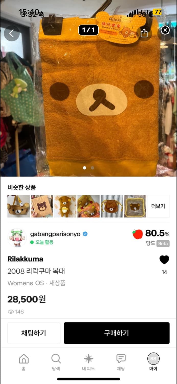 리락 2개! 상품이미지2