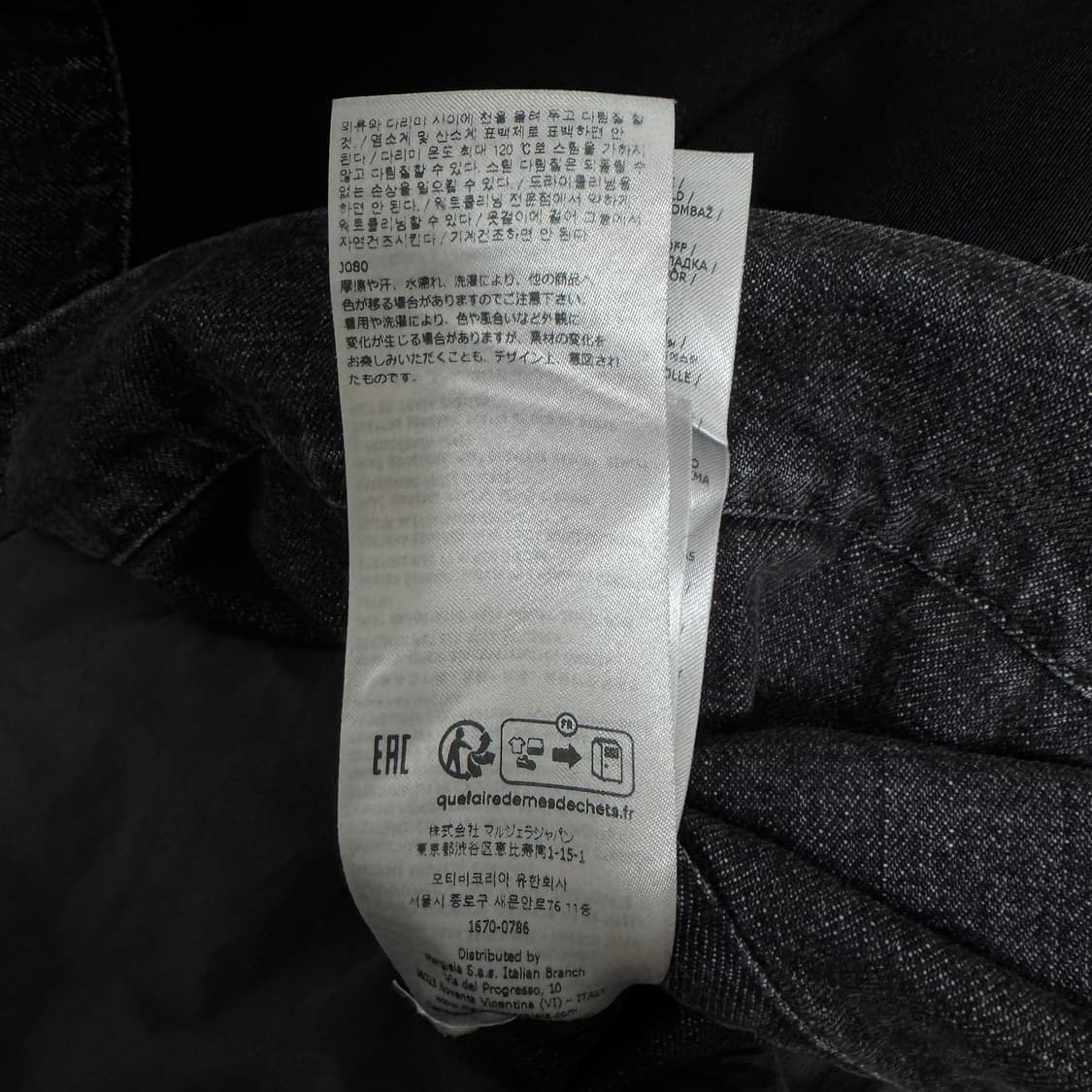 메종 마르지엘라 디스트레스드 데님 재킷 50 사이즈 상품이미지5