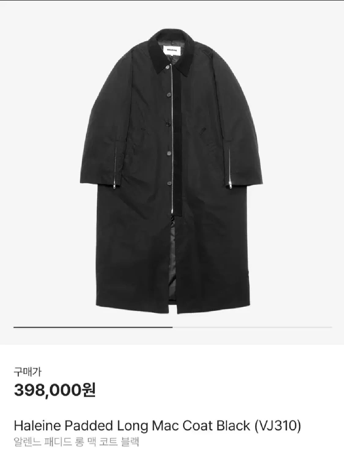 (택포) 알렌느 24FW 패디드 롱 맥코트 1 A831 상품이미지2