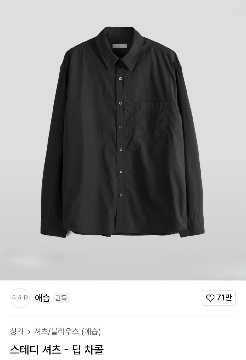 [파브레가] 카일리 체크 셔츠 2사이즈 (다크 네이비) 상품이미지5