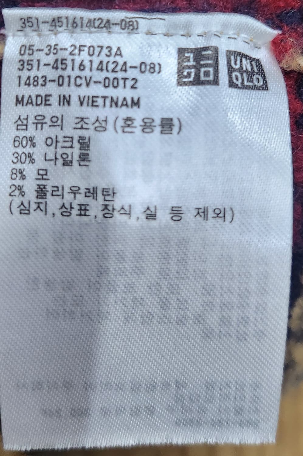 유니클로 X JW앤더슨 페어아일 니트 L 상품이미지4