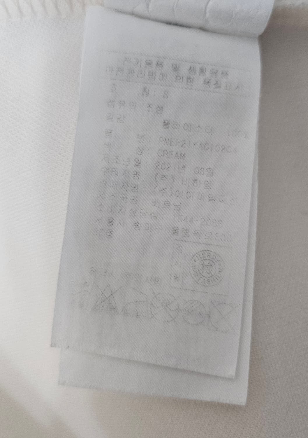 (100~105)S ☆초대장급☆ 널디 크림 [화이트버건디] 트랙탑져지 상품이미지3