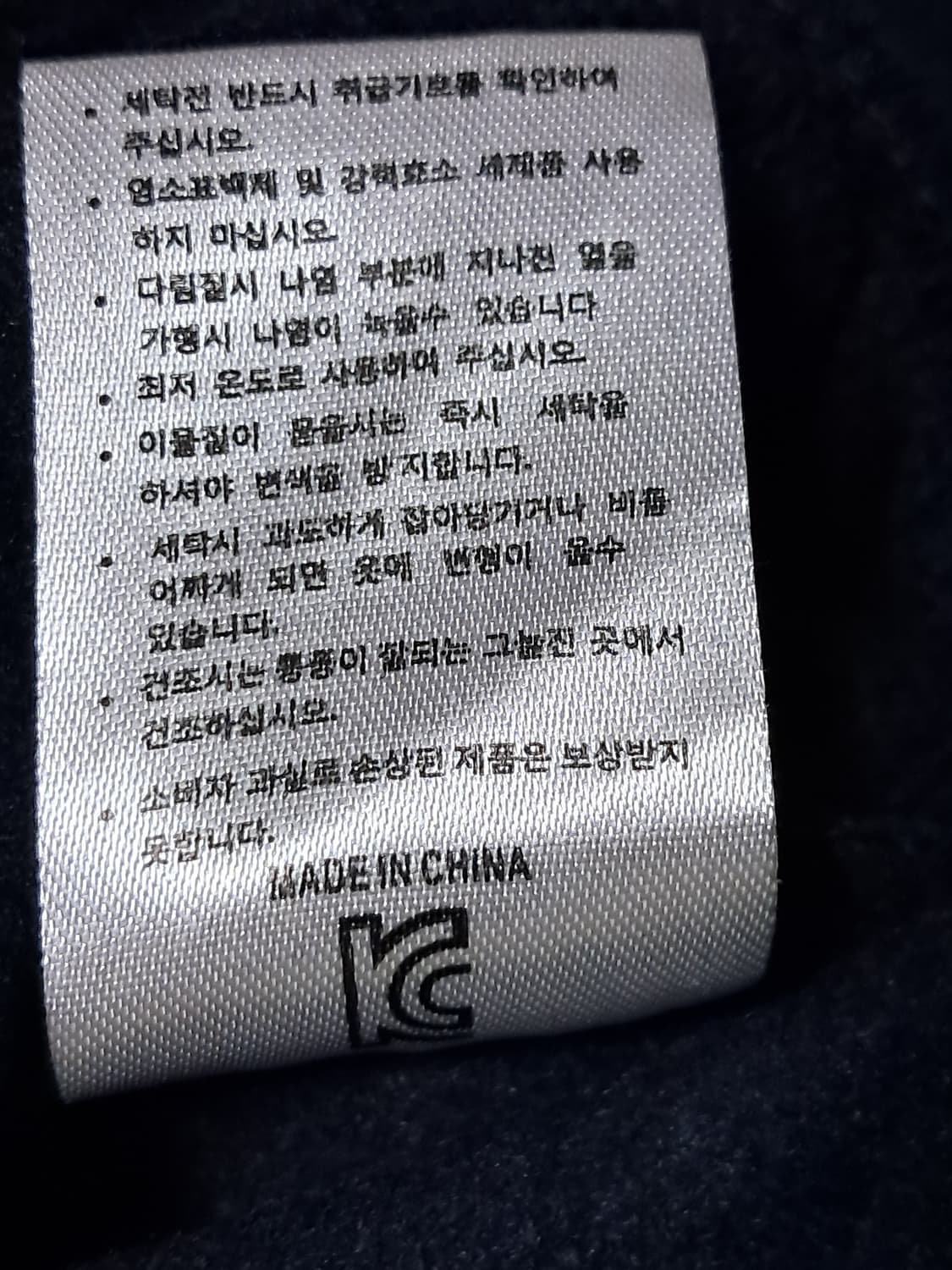 슈프림 포텐샬 맨투맨 L  상품이미지10