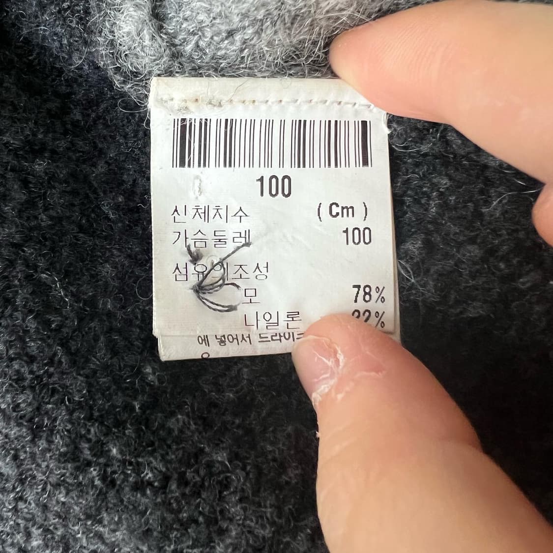 극매물 정품 입생로랑 모헤어 가디건 상품이미지6