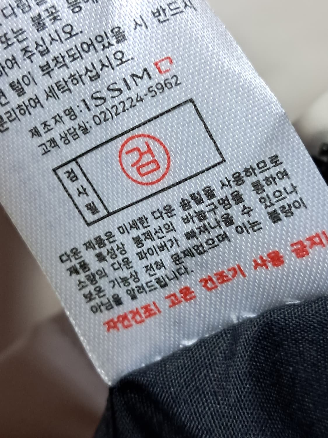XAC 여성 패딩 110 상품이미지10