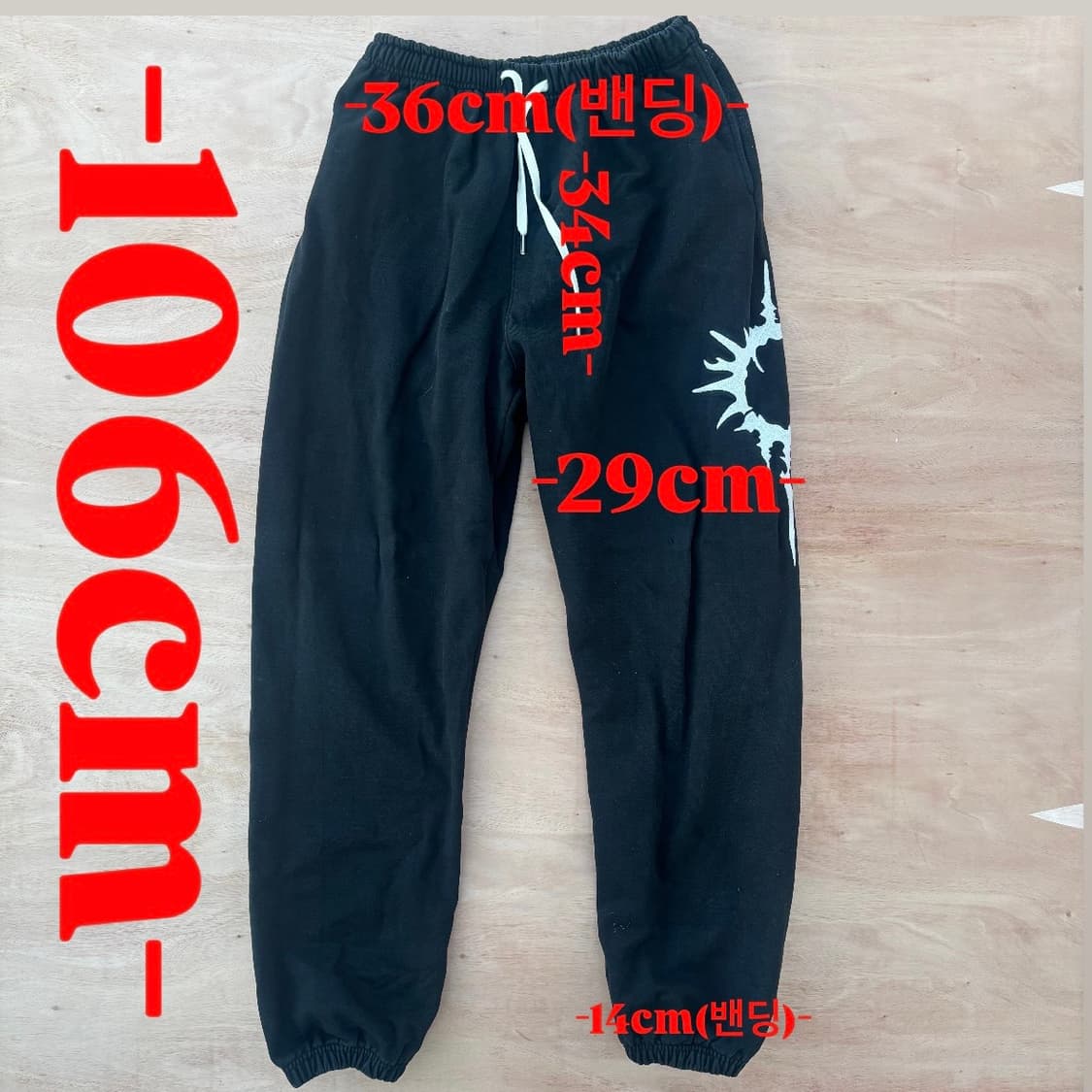 Coff jogger pants  상품이미지6