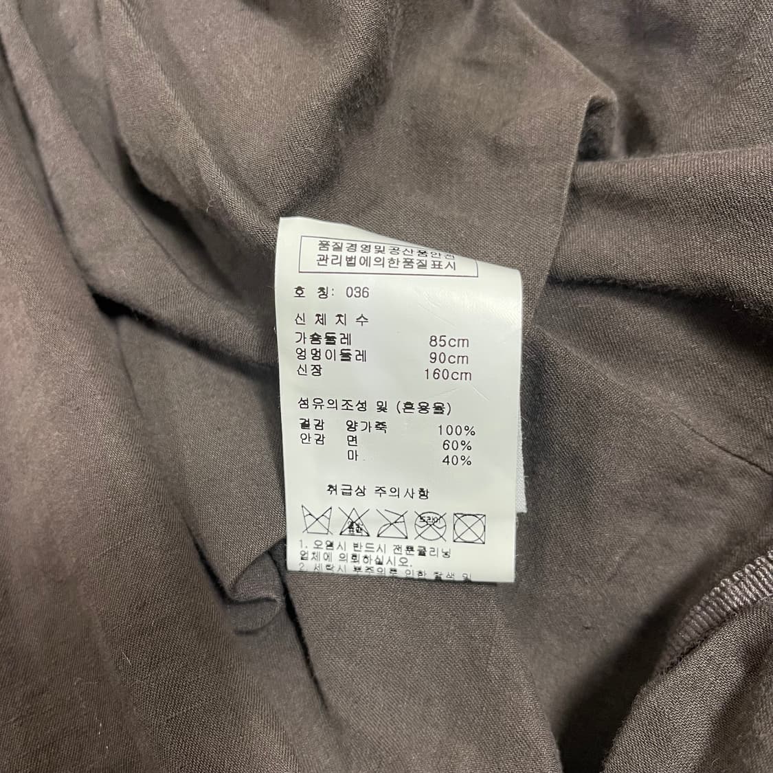 [36] vanessabruno 다크 브라운 여성 레더 자켓 상품이미지7