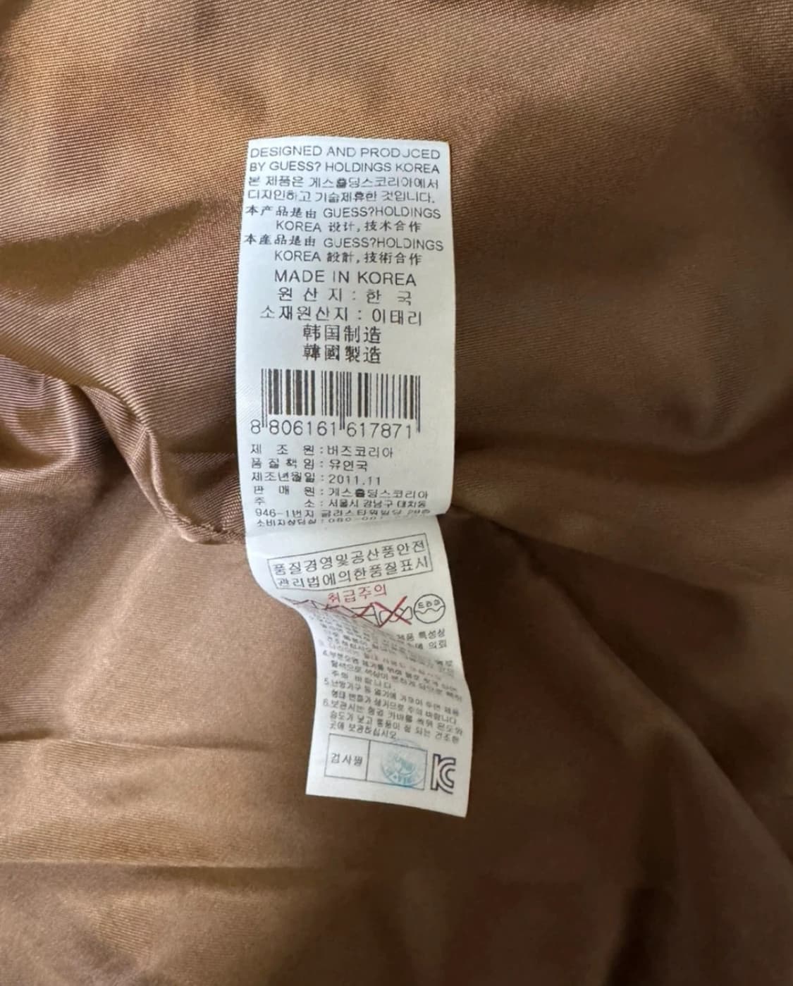 Guess 게스 리얼 양 가죽 자켓 XL 상품이미지4