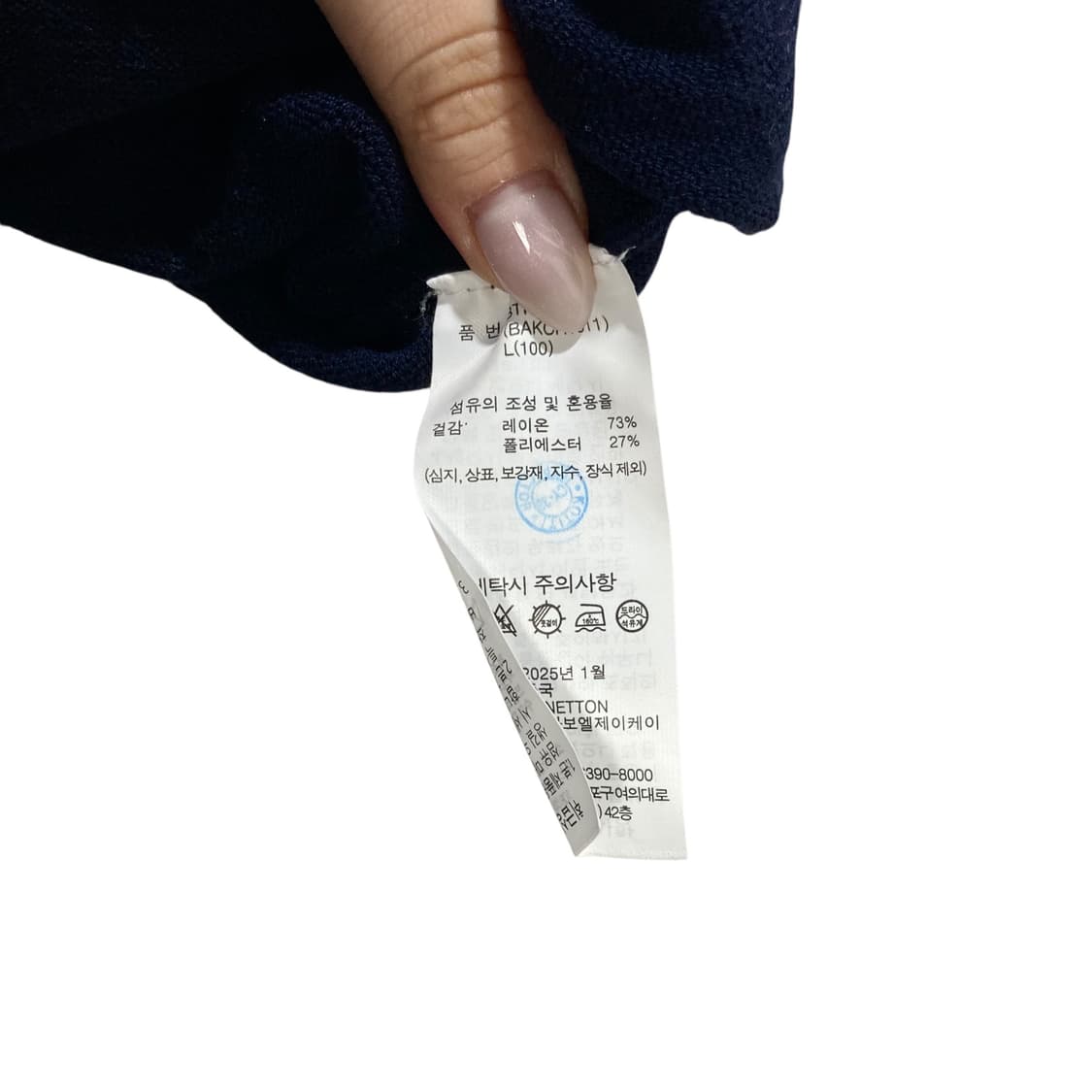 베네통 네이비 가디건 상품이미지4