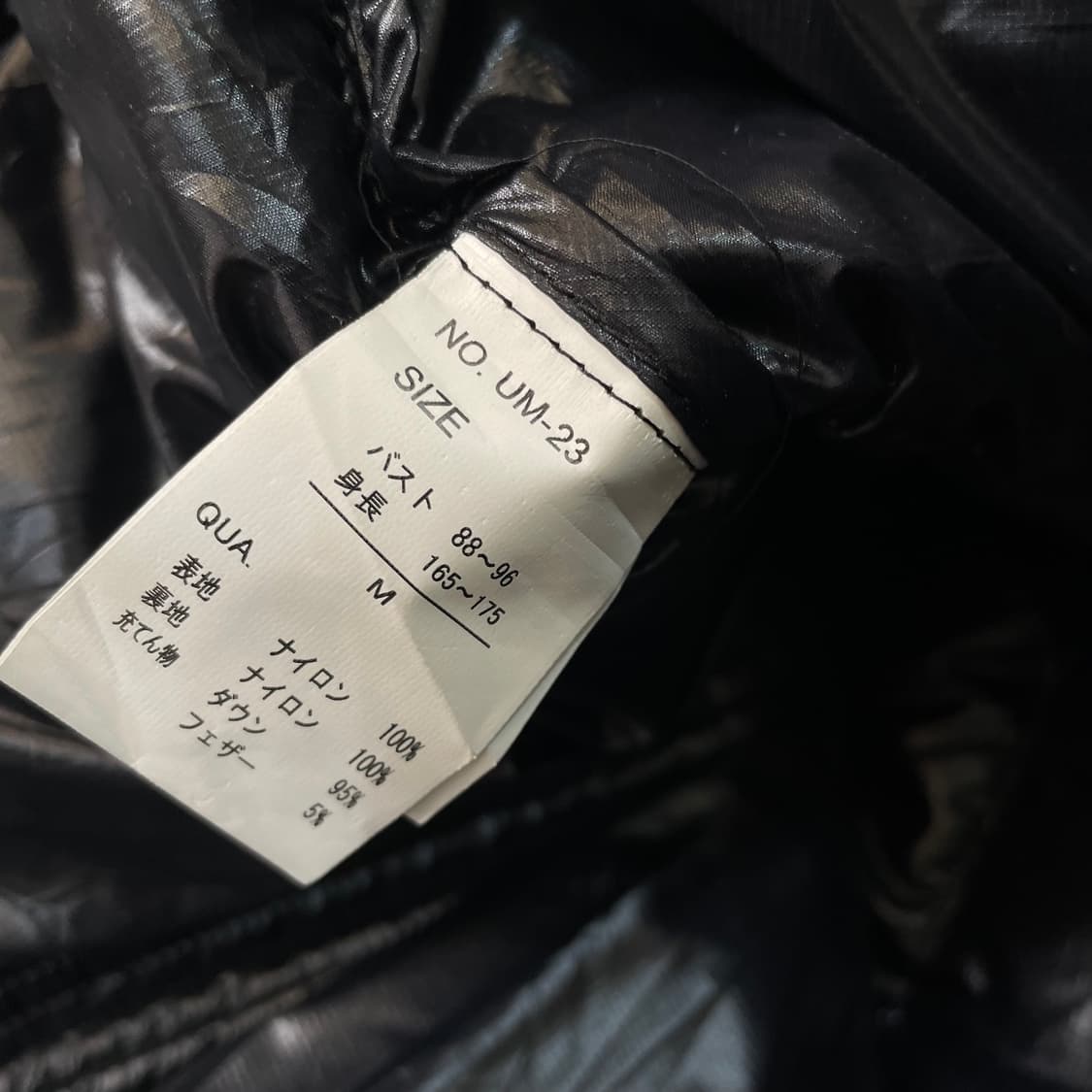 UMO KOBO japan 우모코보 다운 패딩  상품이미지4