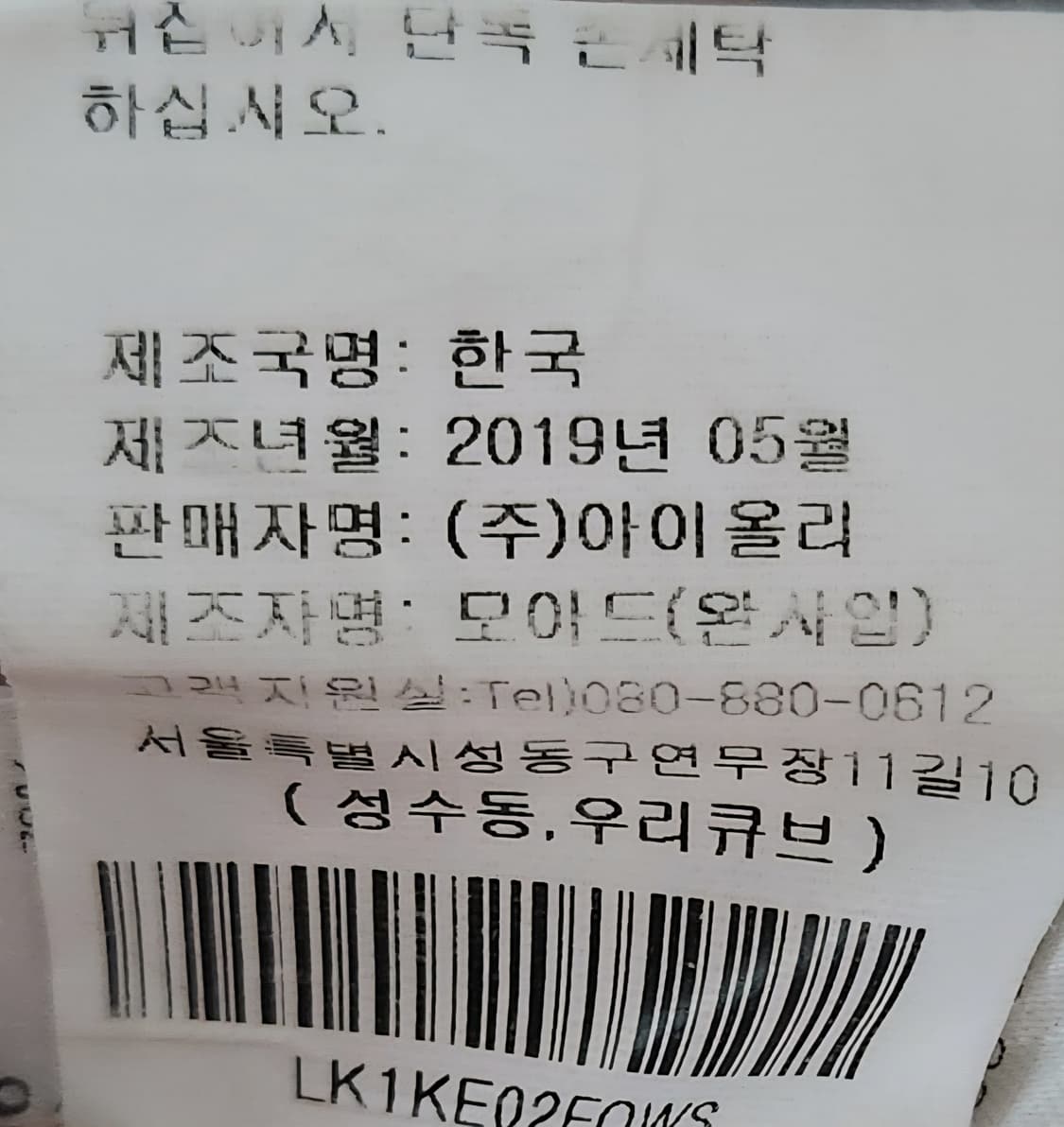 마크앤로나 여성 골프 스커트 70 상품이미지6