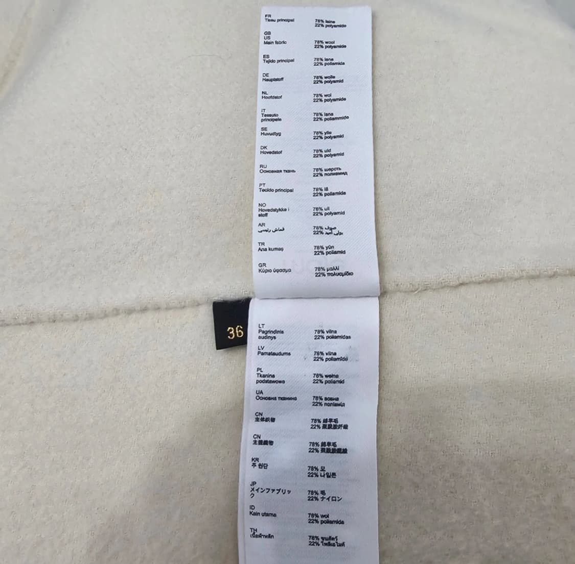 한섬 마쥬 부클 하이넥 벨티드 하프 코트 재킷 55 상품이미지10