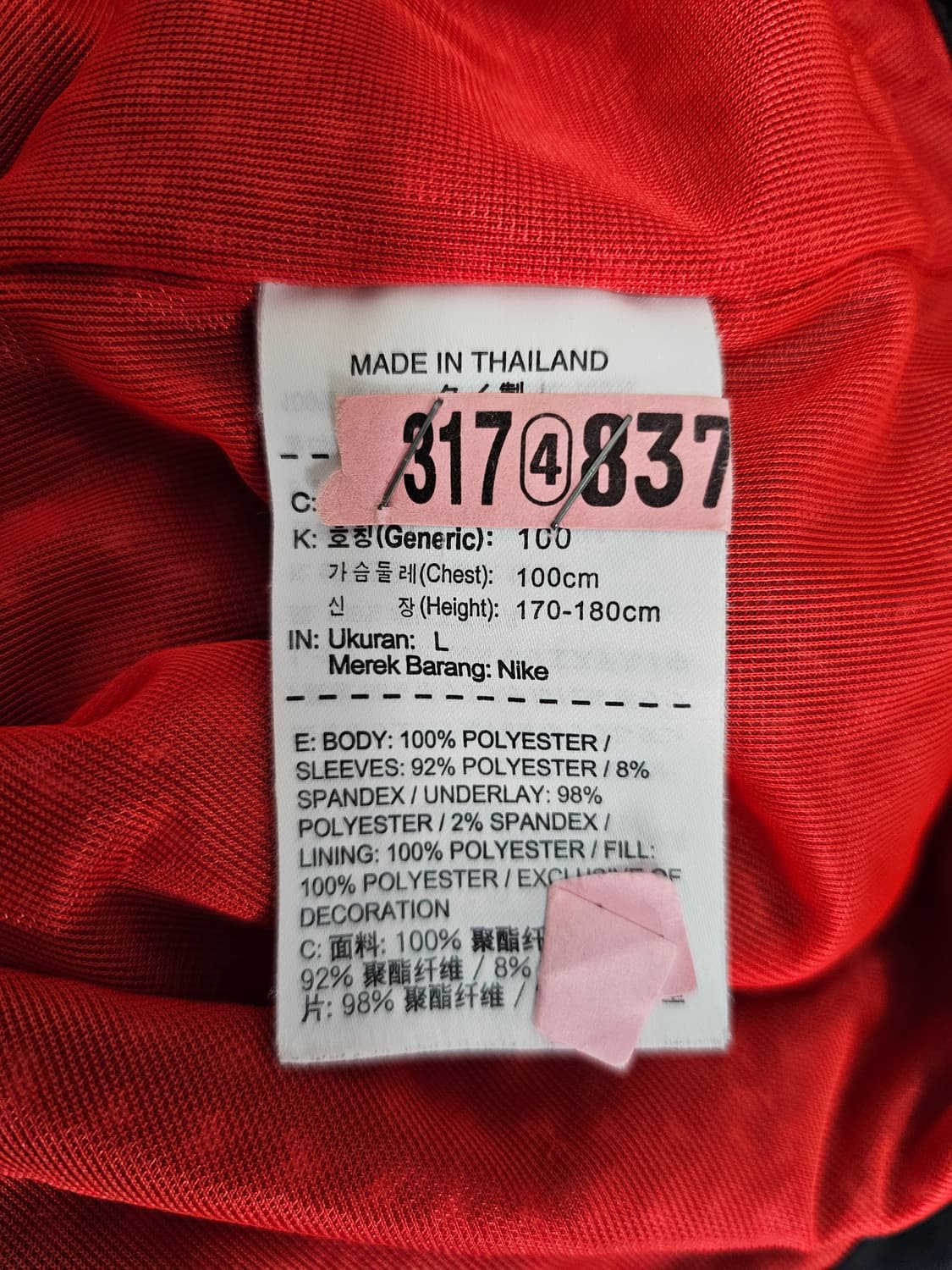 나이키골프 에어로레이어 방풍자켓 L 상품이미지4