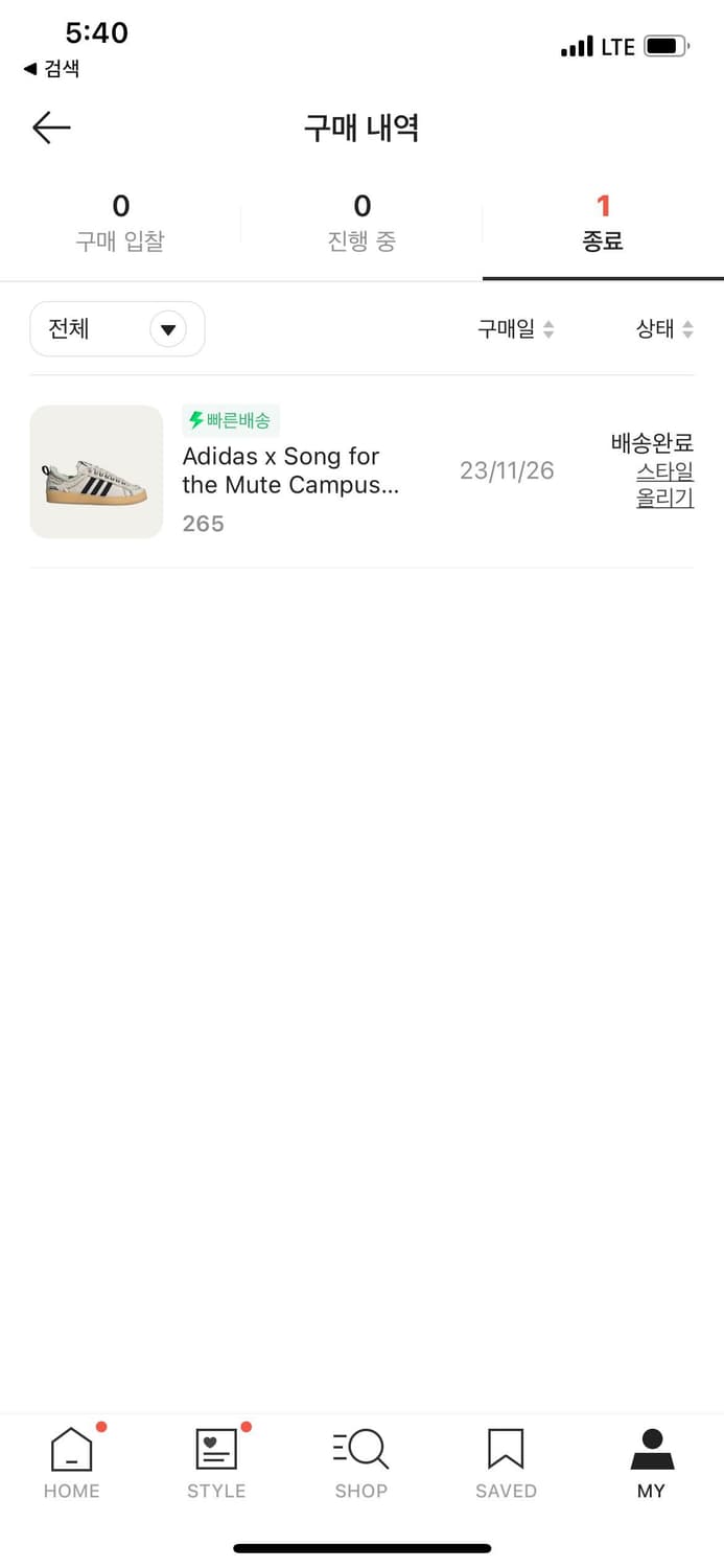 아이다스 송포더뮤트 265 상품이미지2