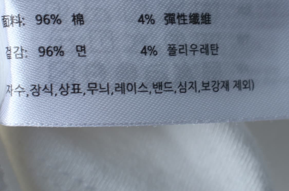 W(L) 스파오 반팔 티셔츠 크롭 화이트 스트릿-H33147 상품이미지7